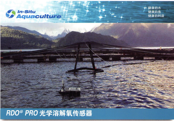 In-Situ RDO PRO光學(xué)溶解氧傳感器